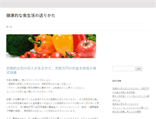 Tablet Screenshot of nrcmushroom.com